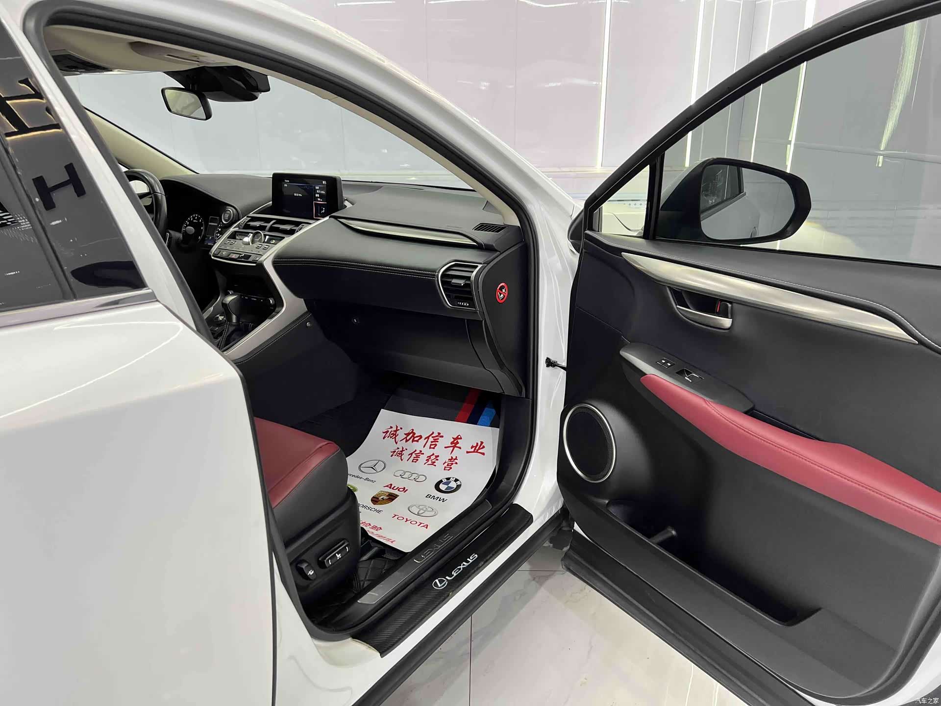 Lexus NX, 2021 17