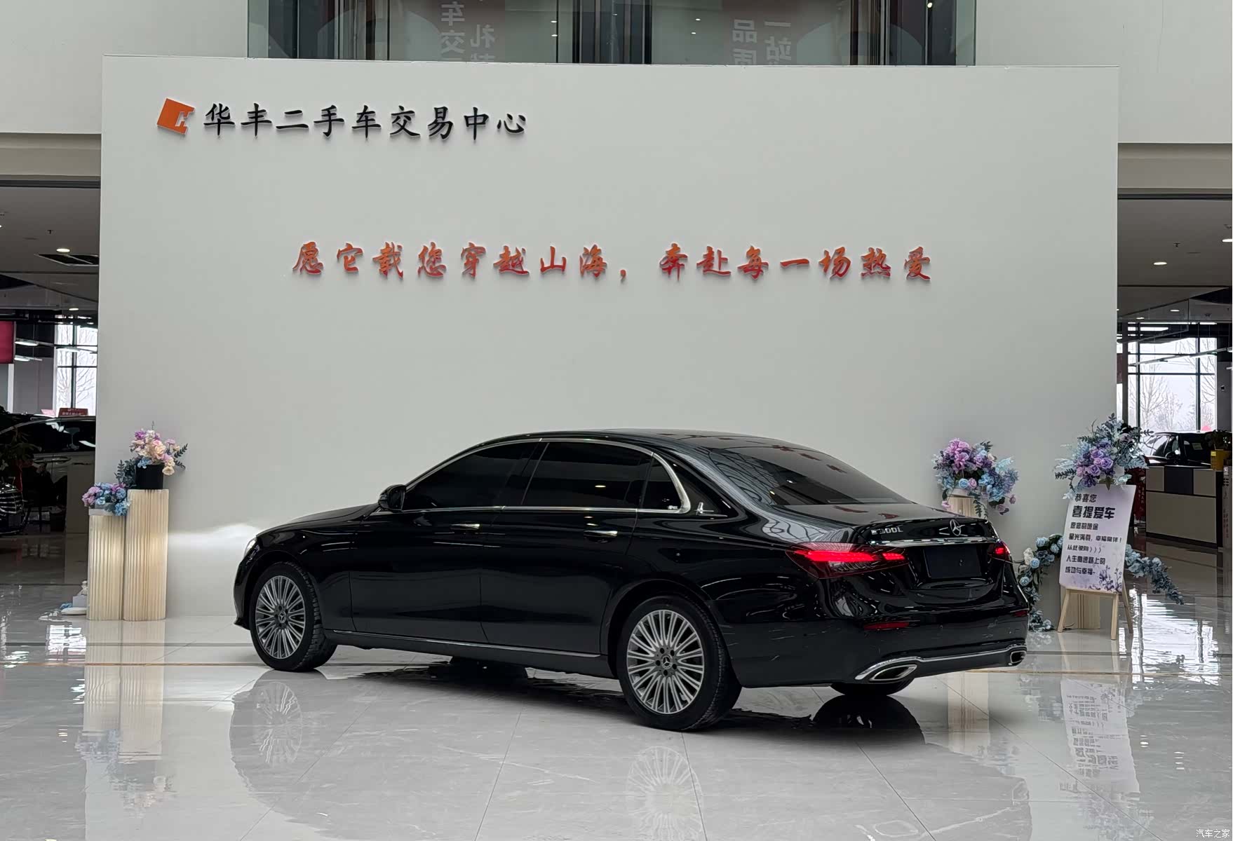 Mercedes-Benz E-Class, 2022 9