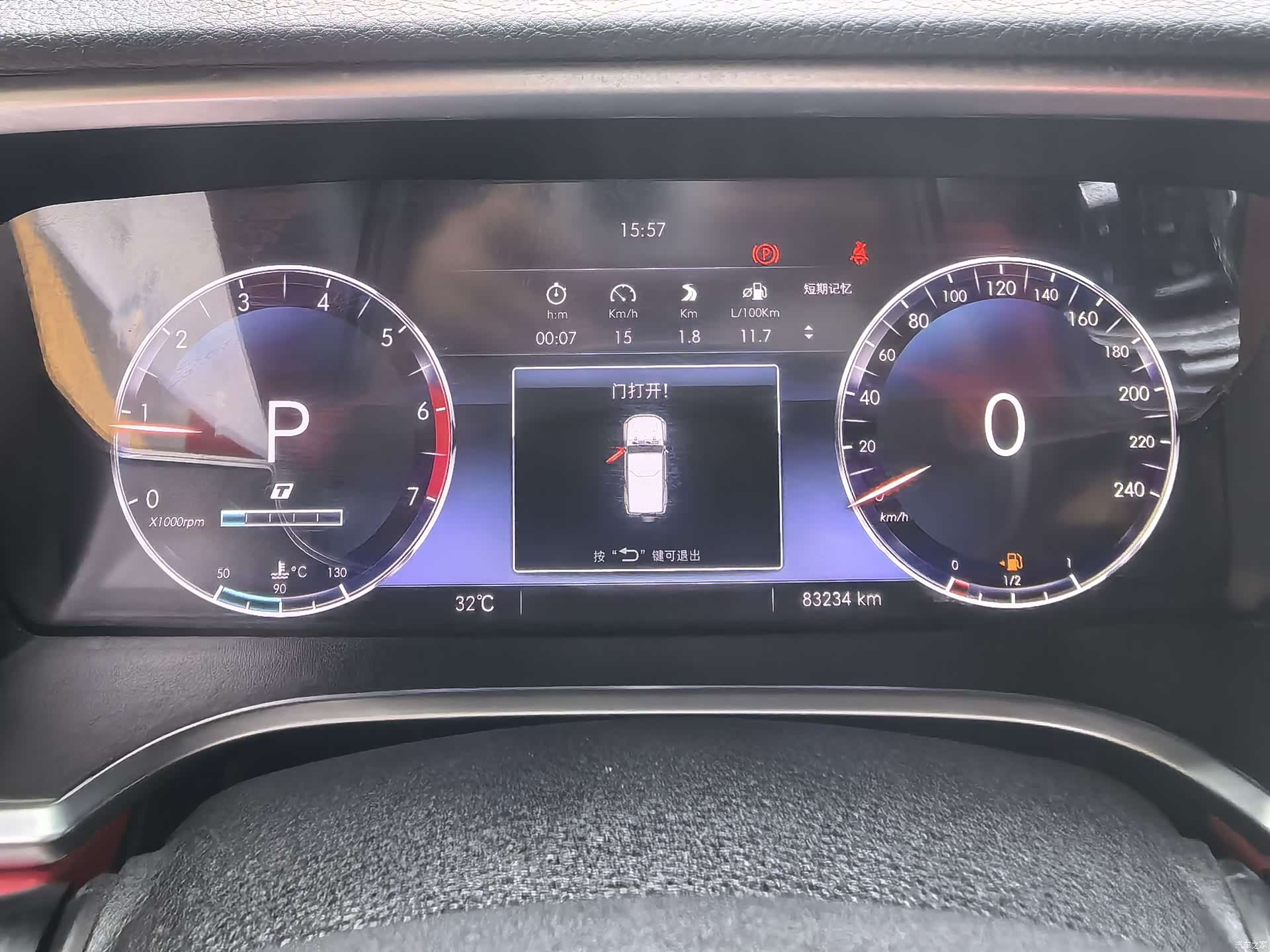 BAIC BJ40, 2018 13