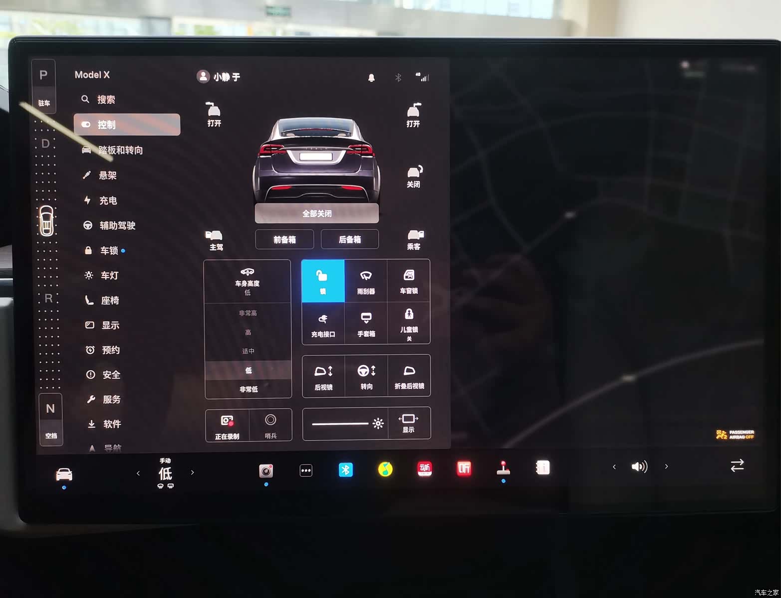 Tesla Model X, 2023 20