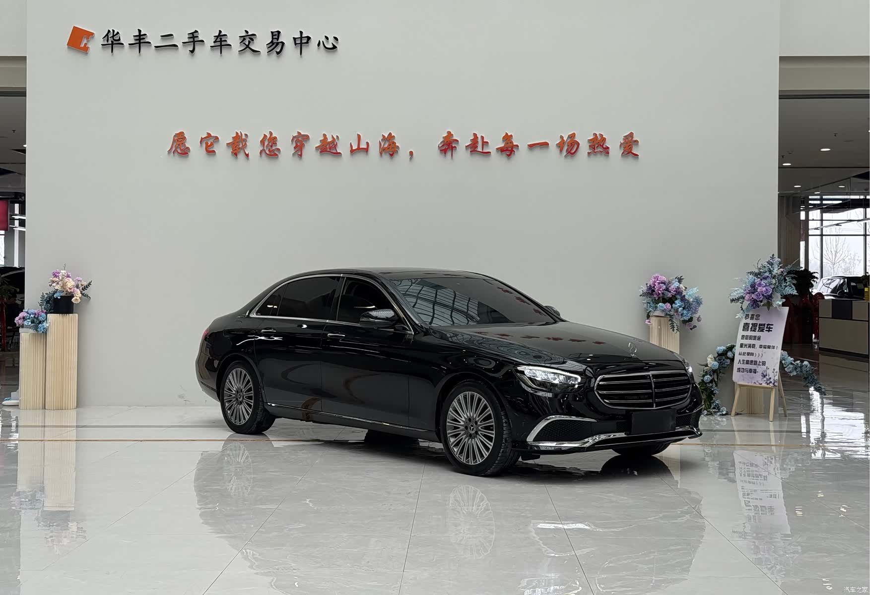Mercedes-Benz E-Class, 2022 3