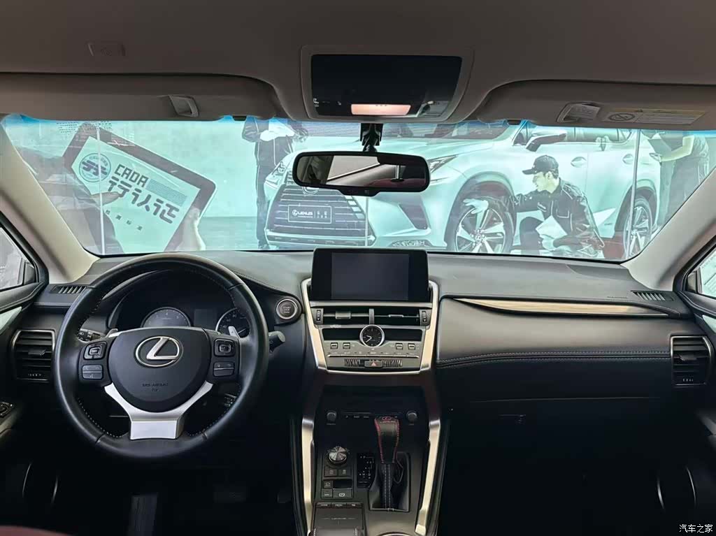 Lexus NX, 2019 7