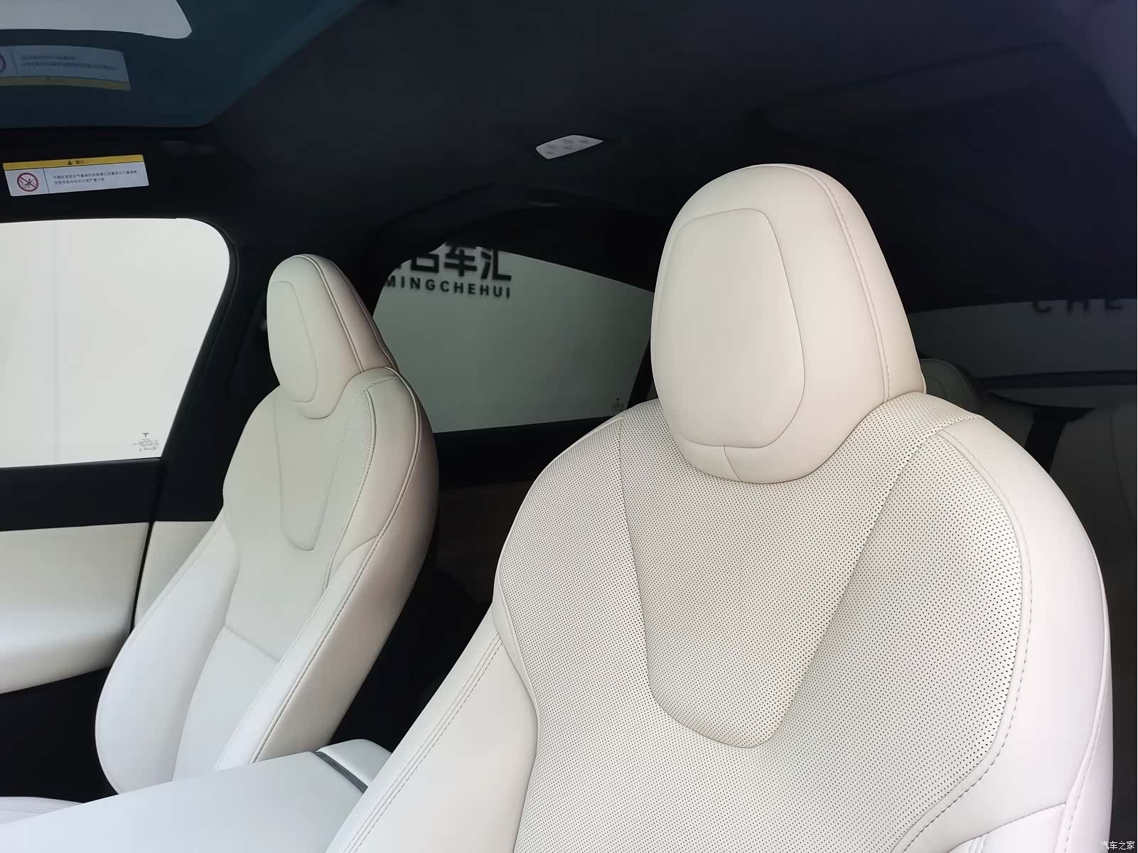 Tesla Model X, 2023 10