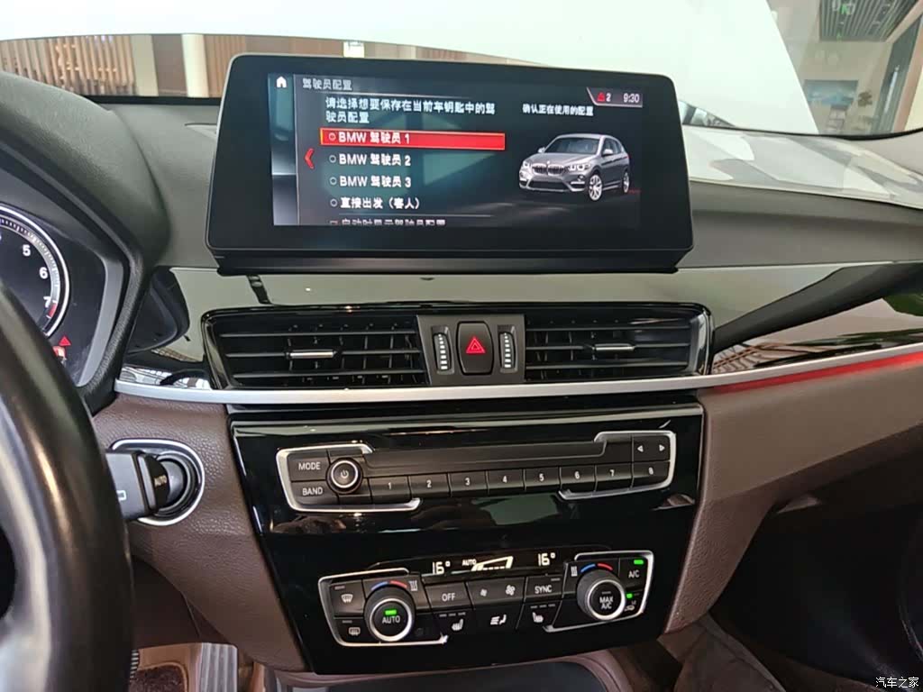 BMW X1, 2021 13
