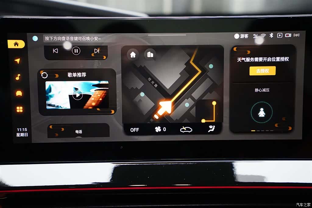 Changan UNI-V, 2024 9