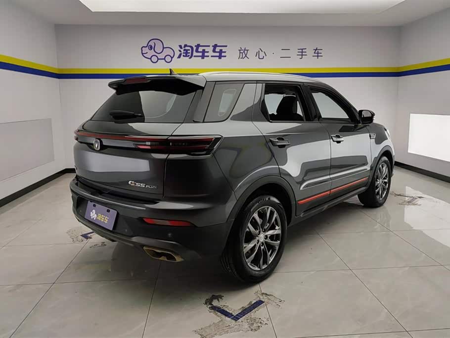 Changan CS55PLUS