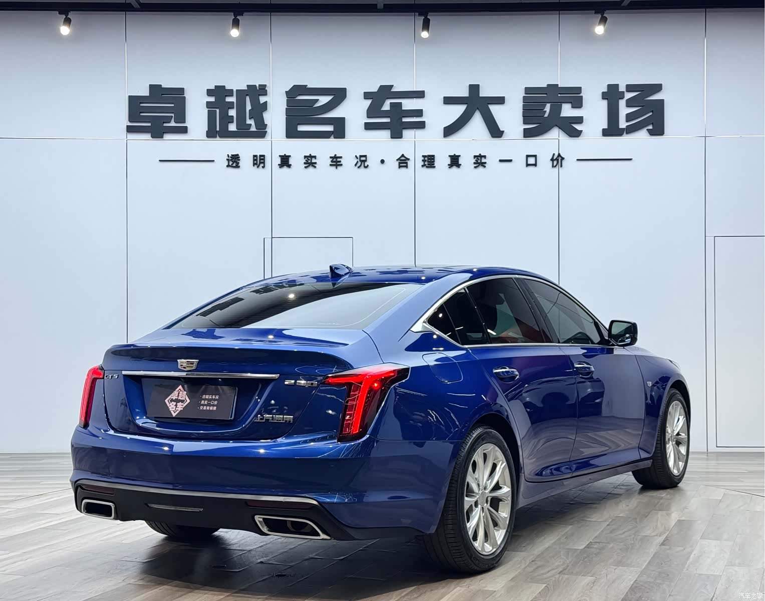 Cadillac CT5, 2022 7