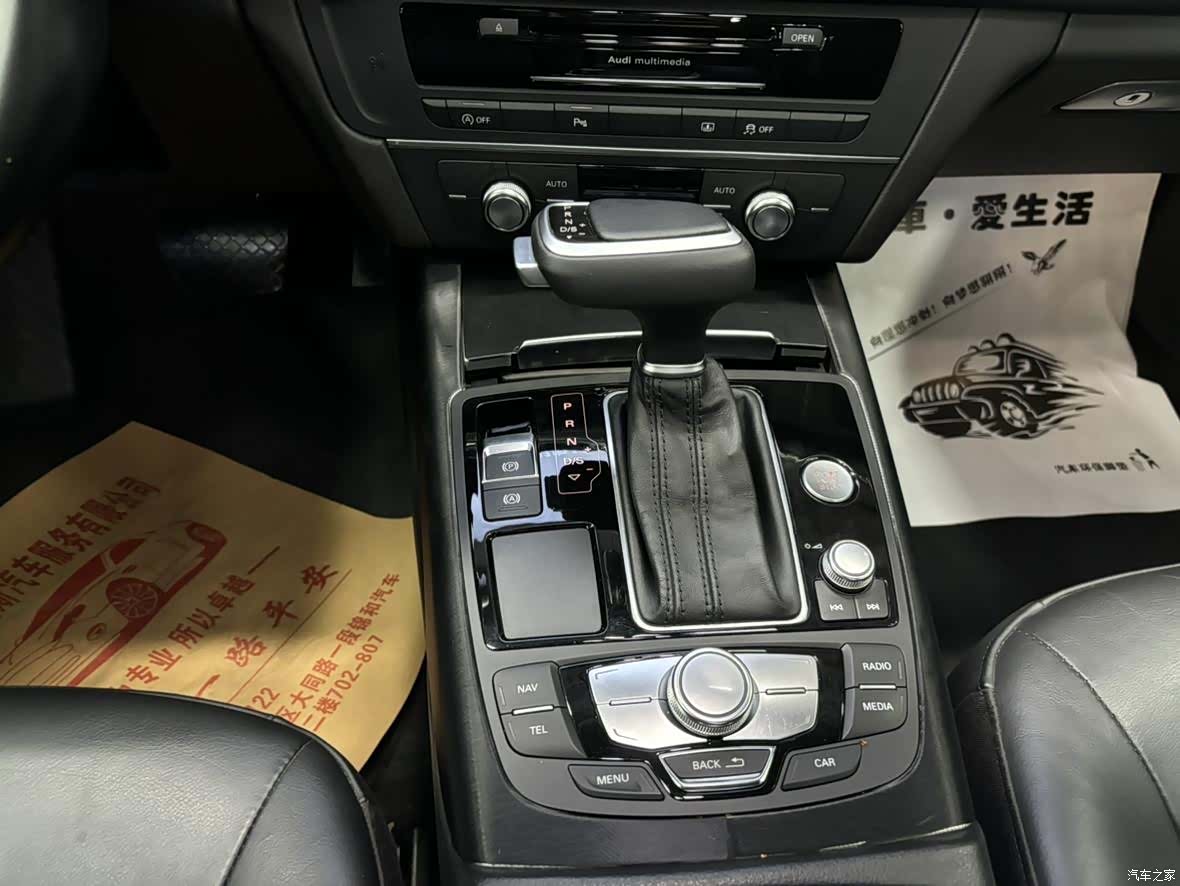 Audi A6L, 2017 11