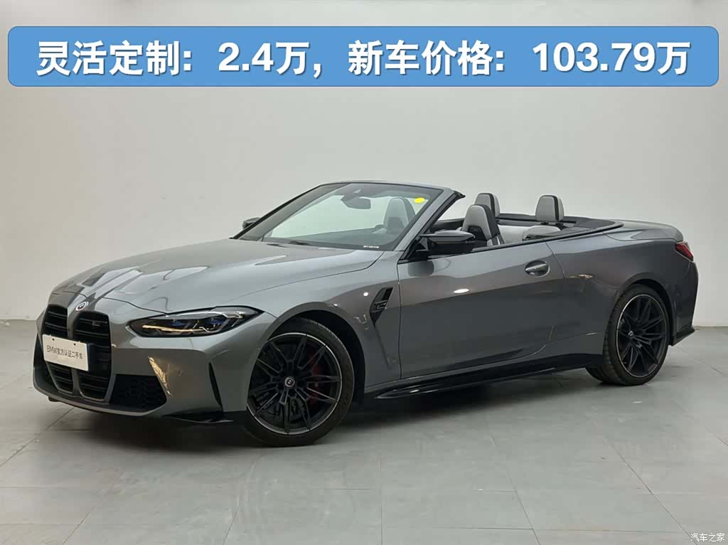 BMW M4, 2023 1