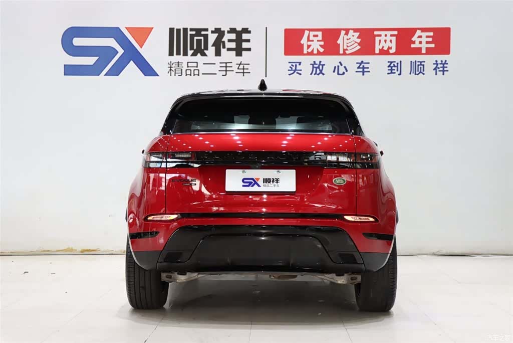 Land Rover Range Rover, 2020 6