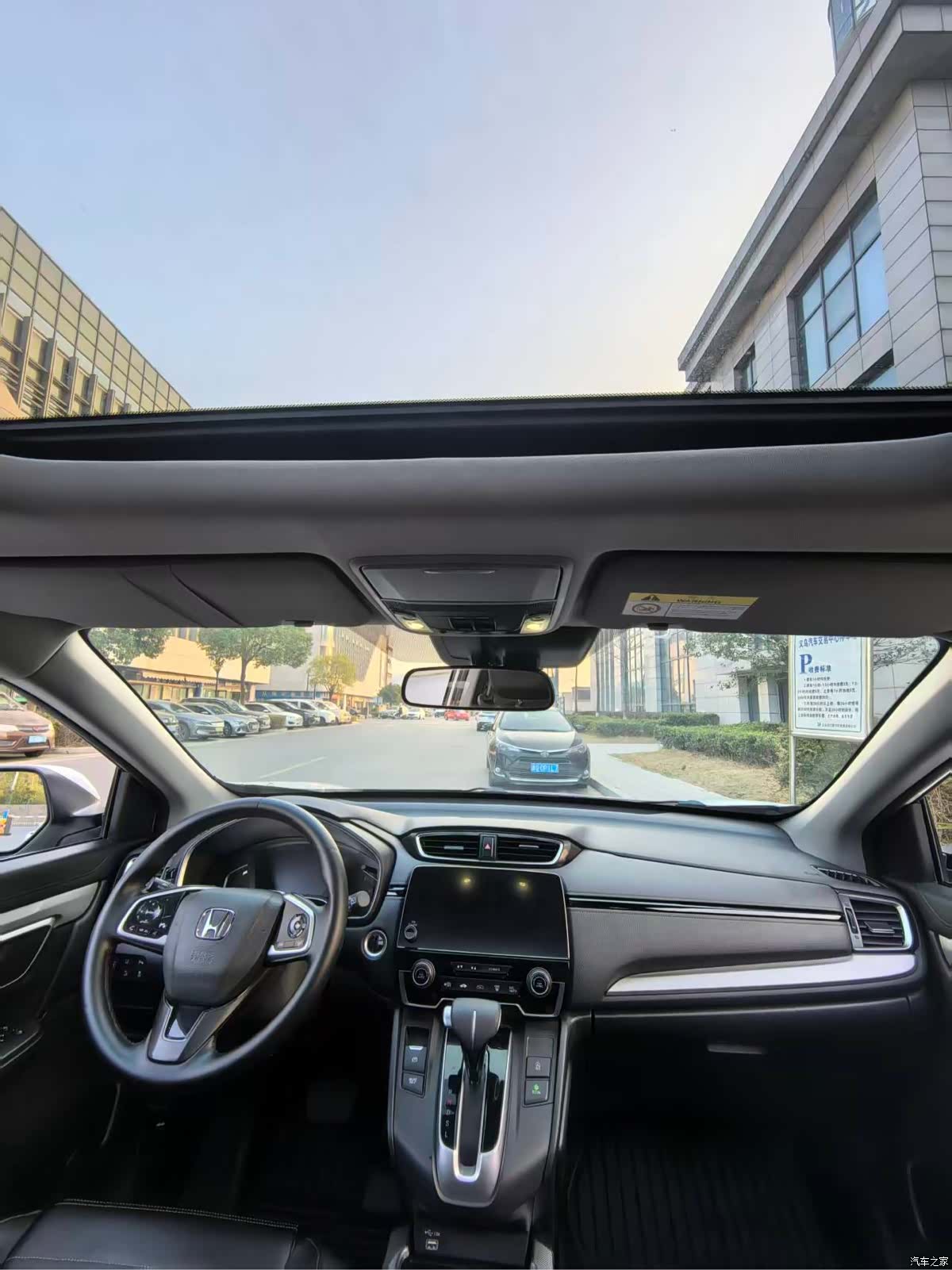 Honda CR-V, 2022 15