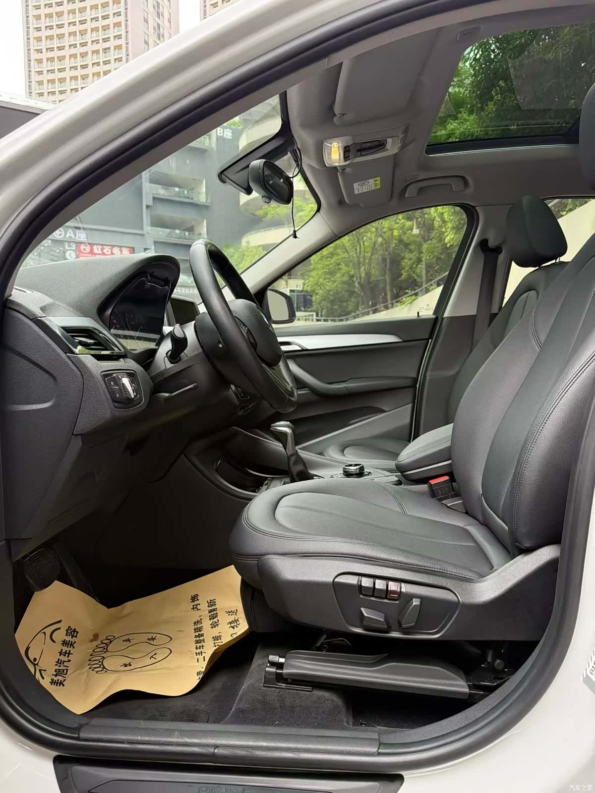 BMW X1, 2017 4