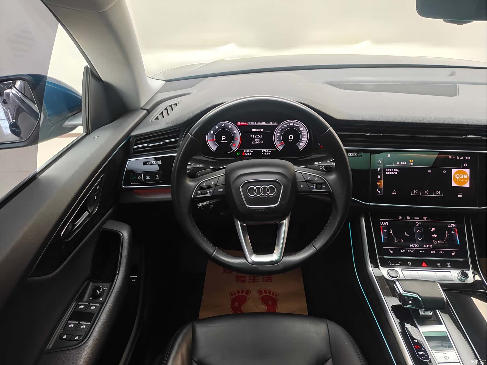 Audi Q8, 2021 12