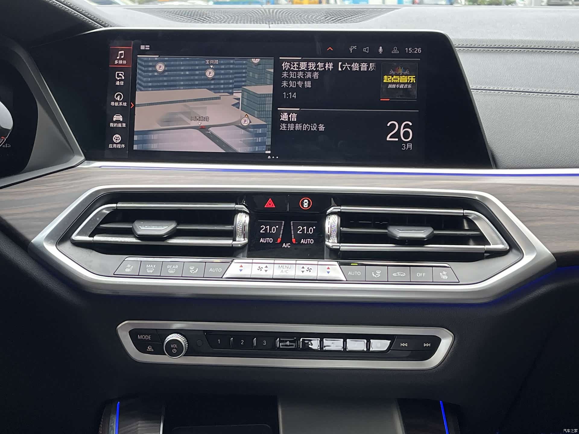 BMW X5, 2023 15