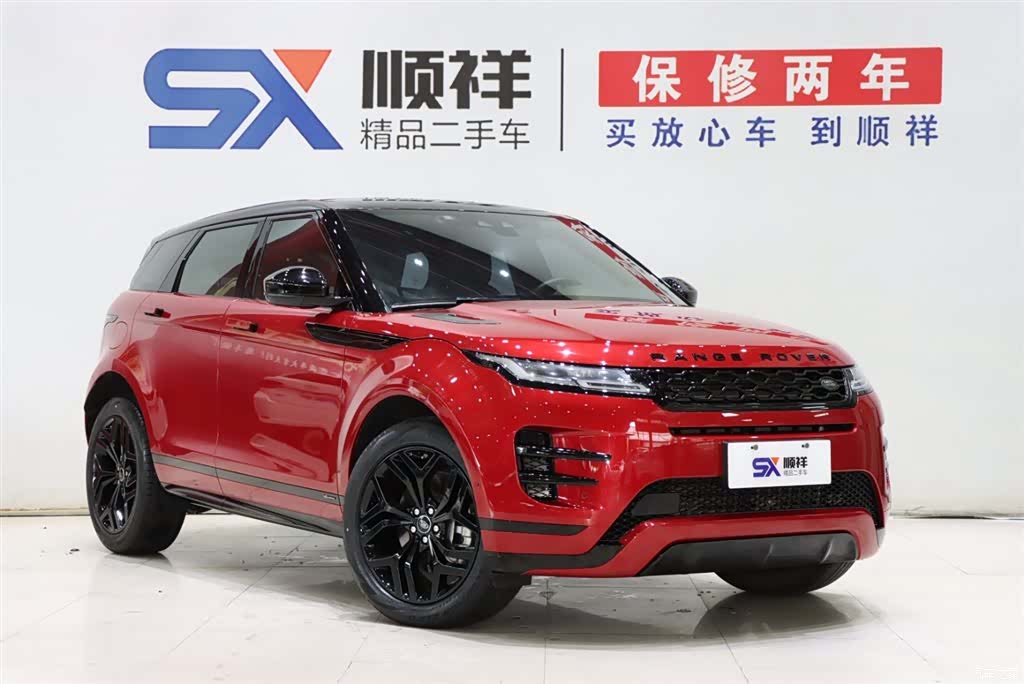 Land Rover Range Rover, 2020 3