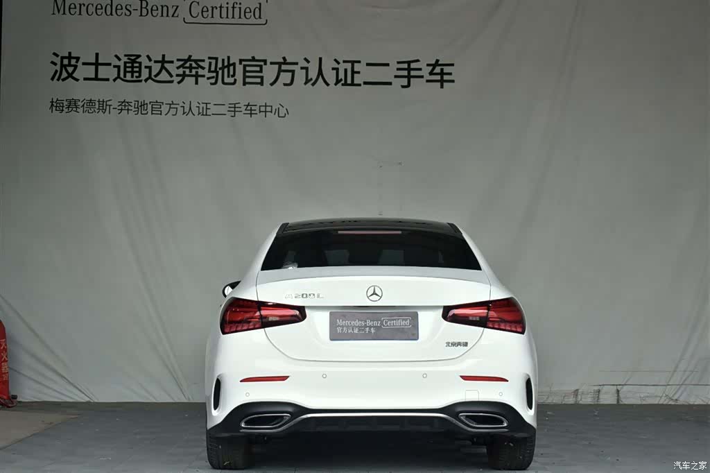 Mercedes-Benz A-Class, 2024 14