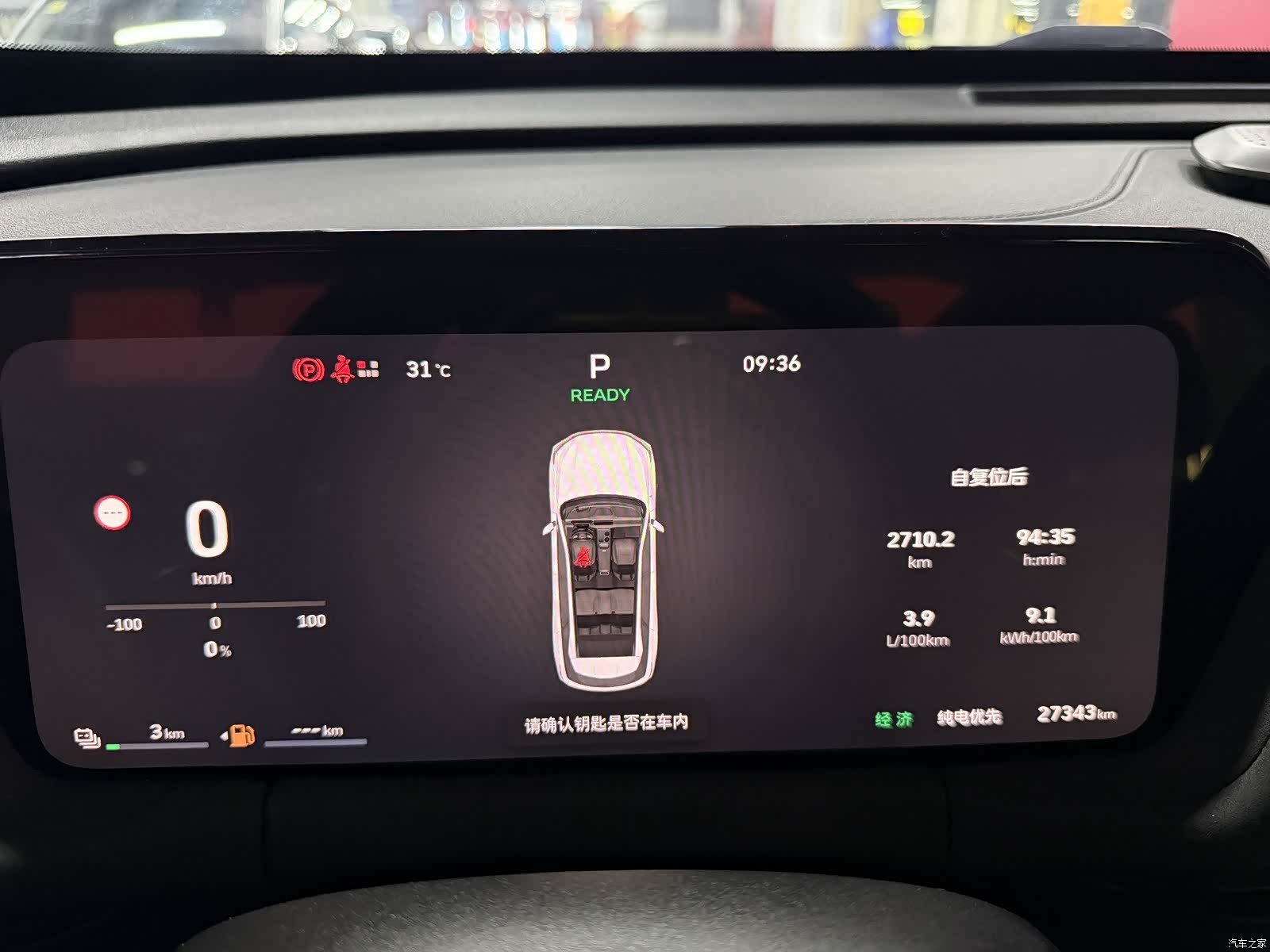 Haval Hi4, 2025 7