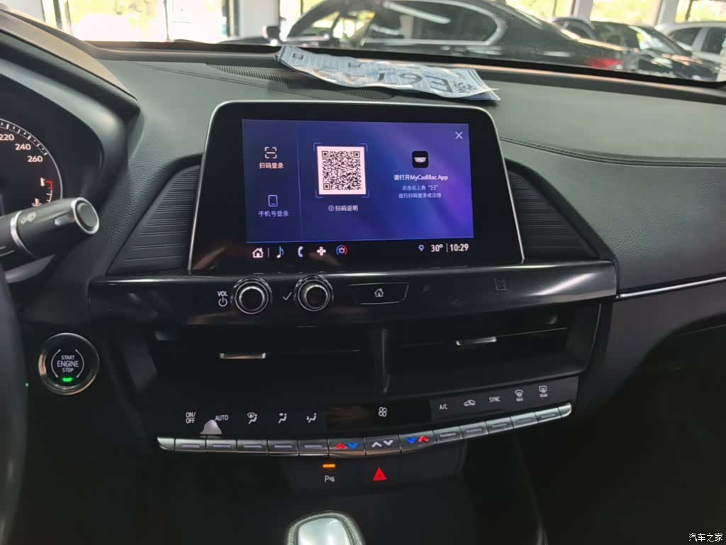 Cadillac CT4, 2021 13