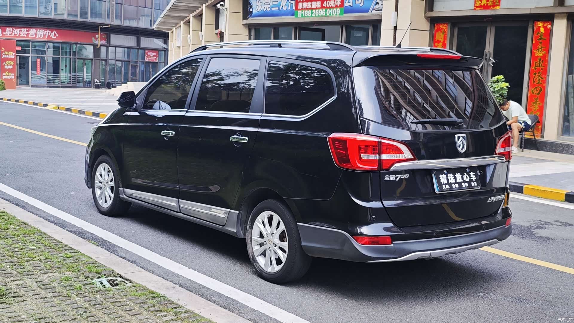 Wuling 730, 2016 13