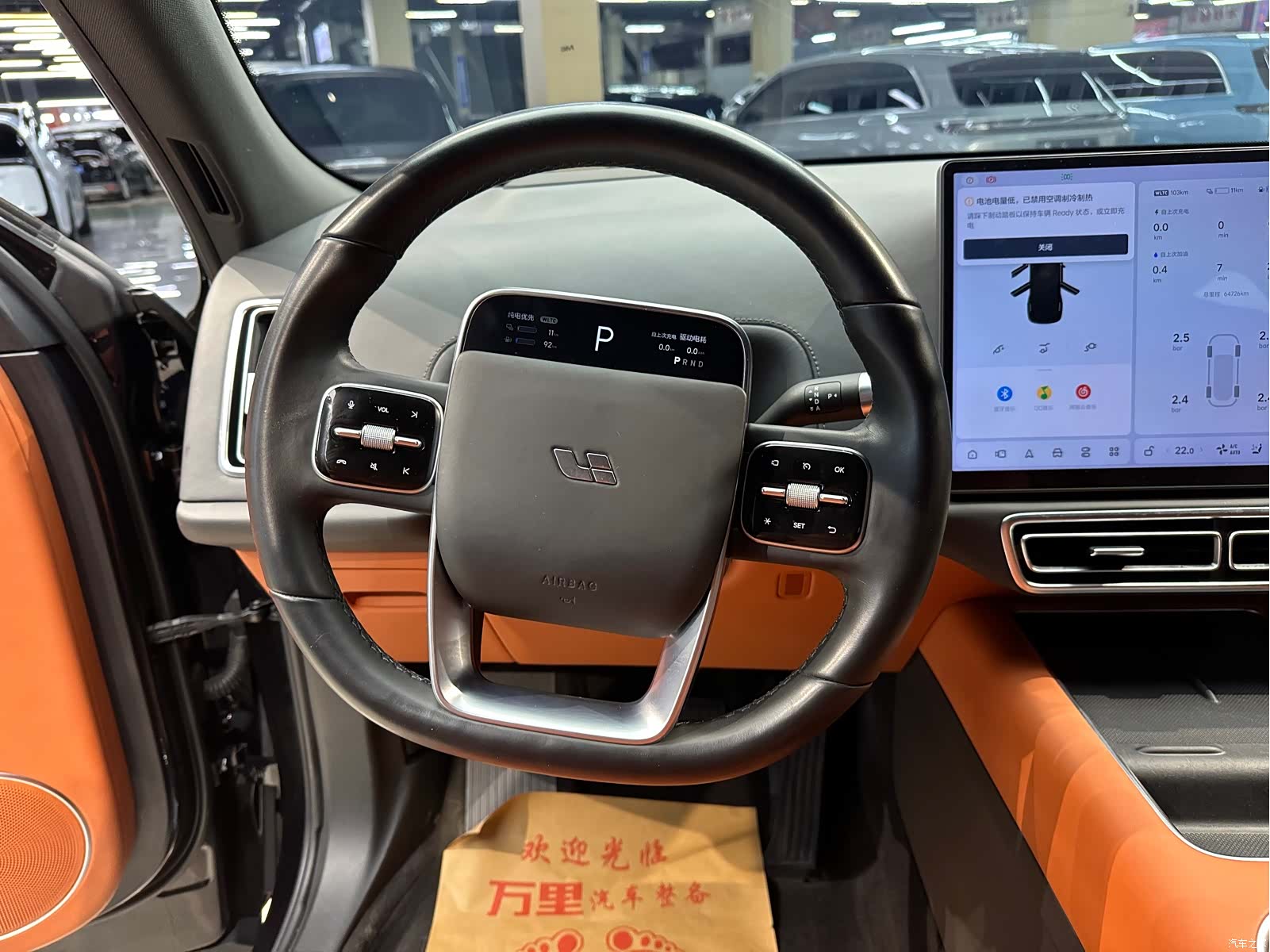 Li Auto L7, 2023 8