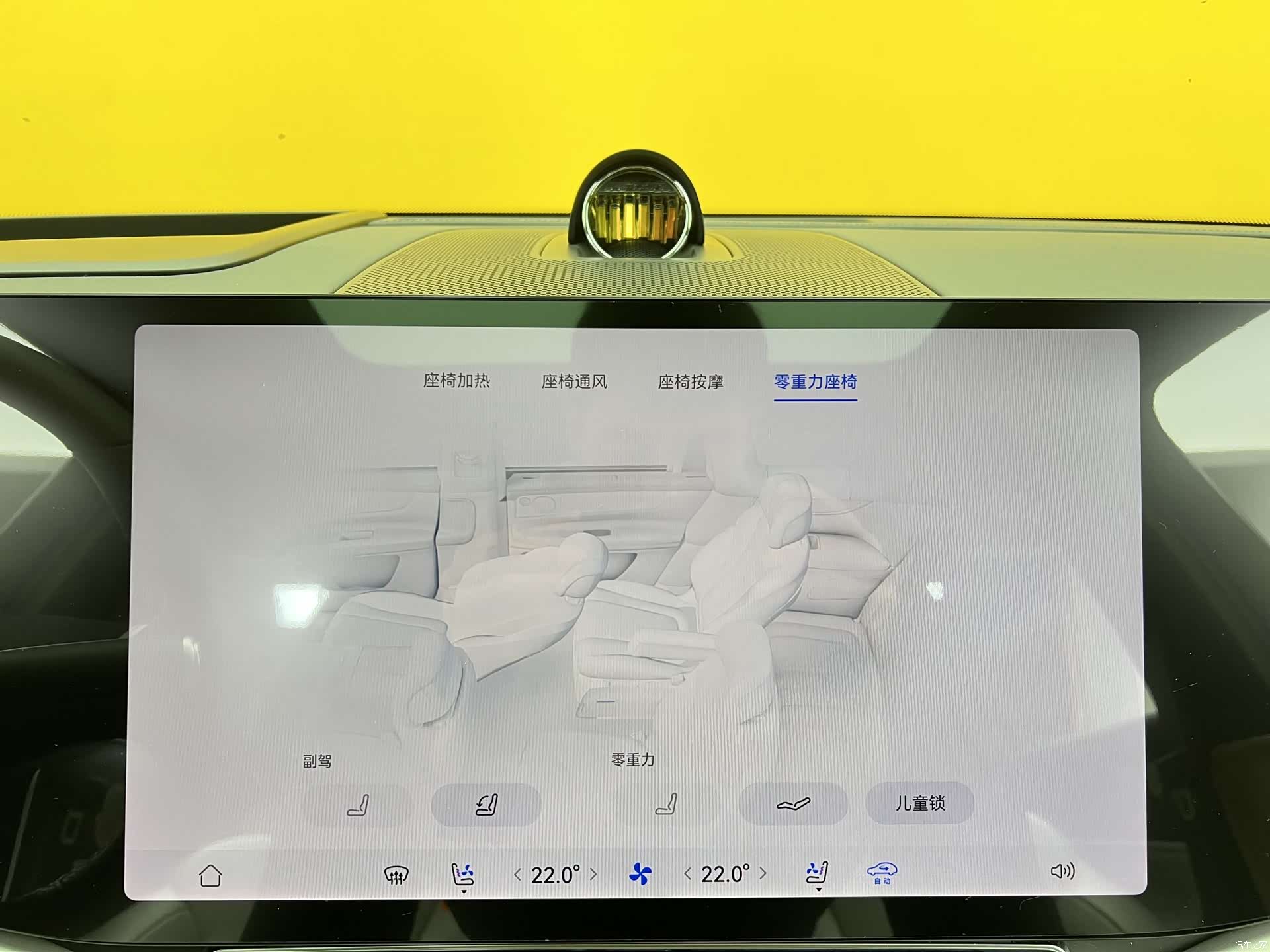 AITO M9, 2024 17