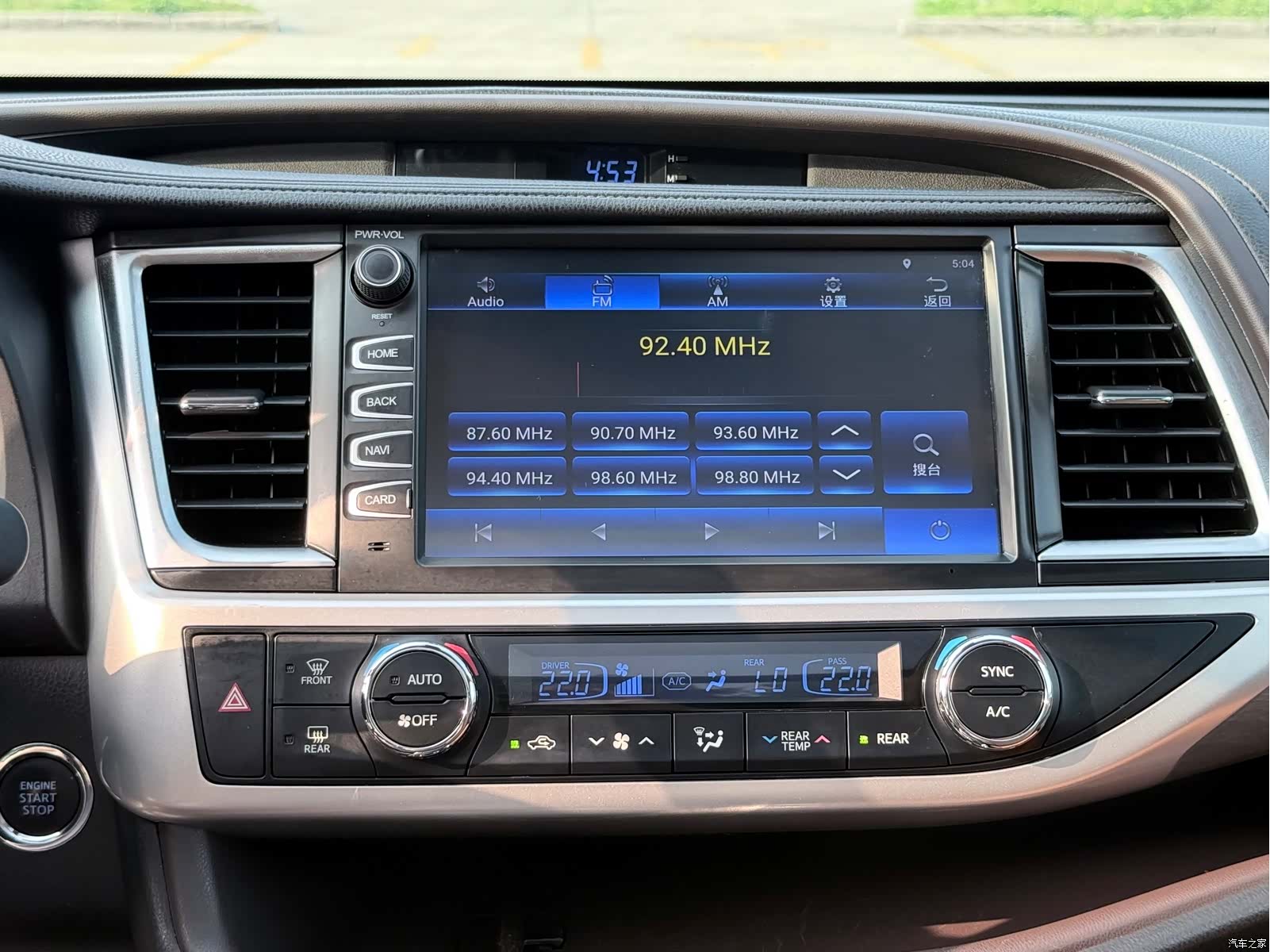 Toyota Highlander, 2019 15