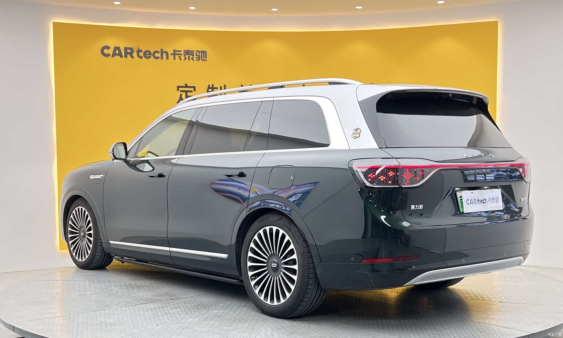 AITO M9, 2024 47