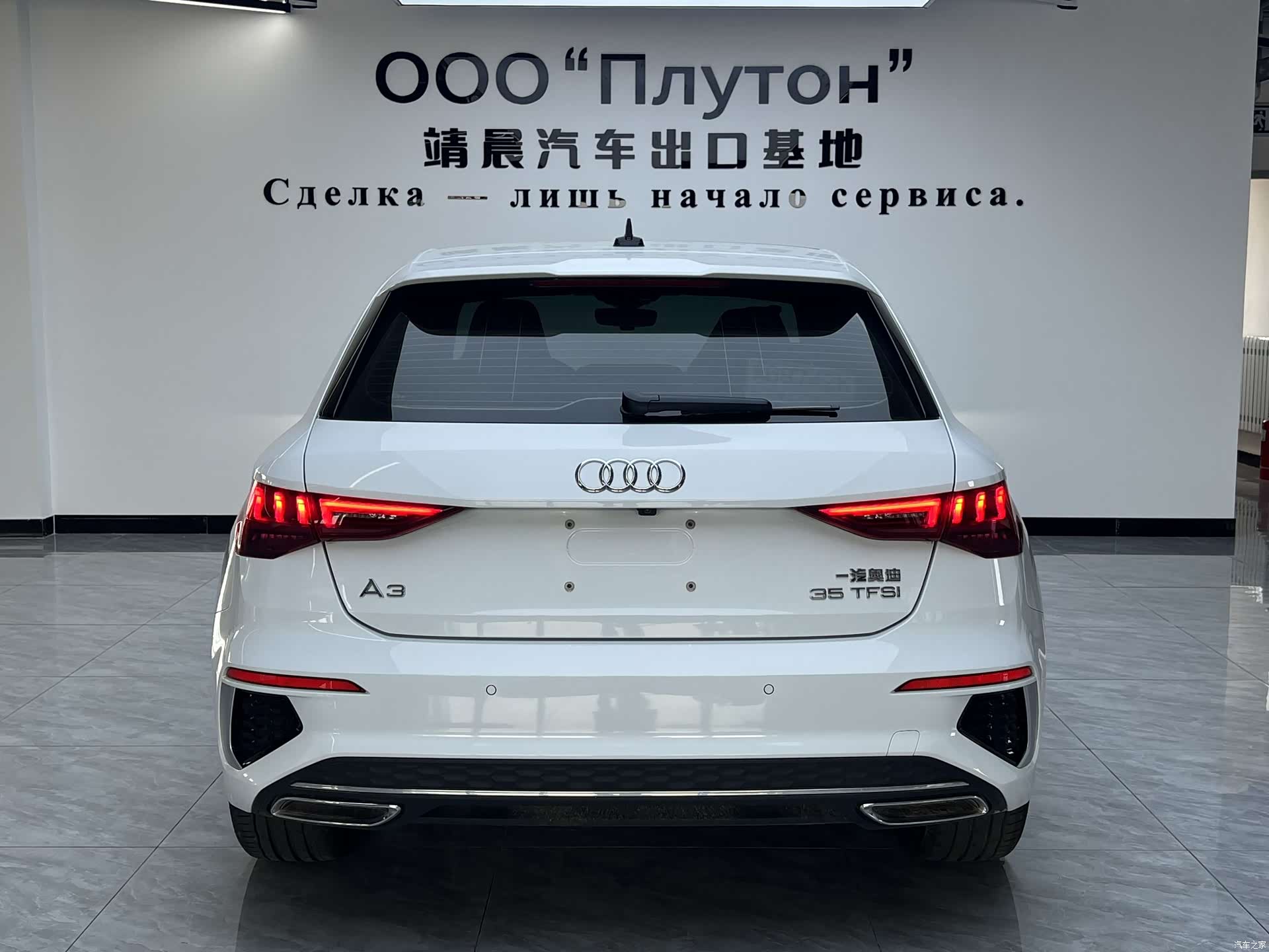 Audi A3, 2023 4