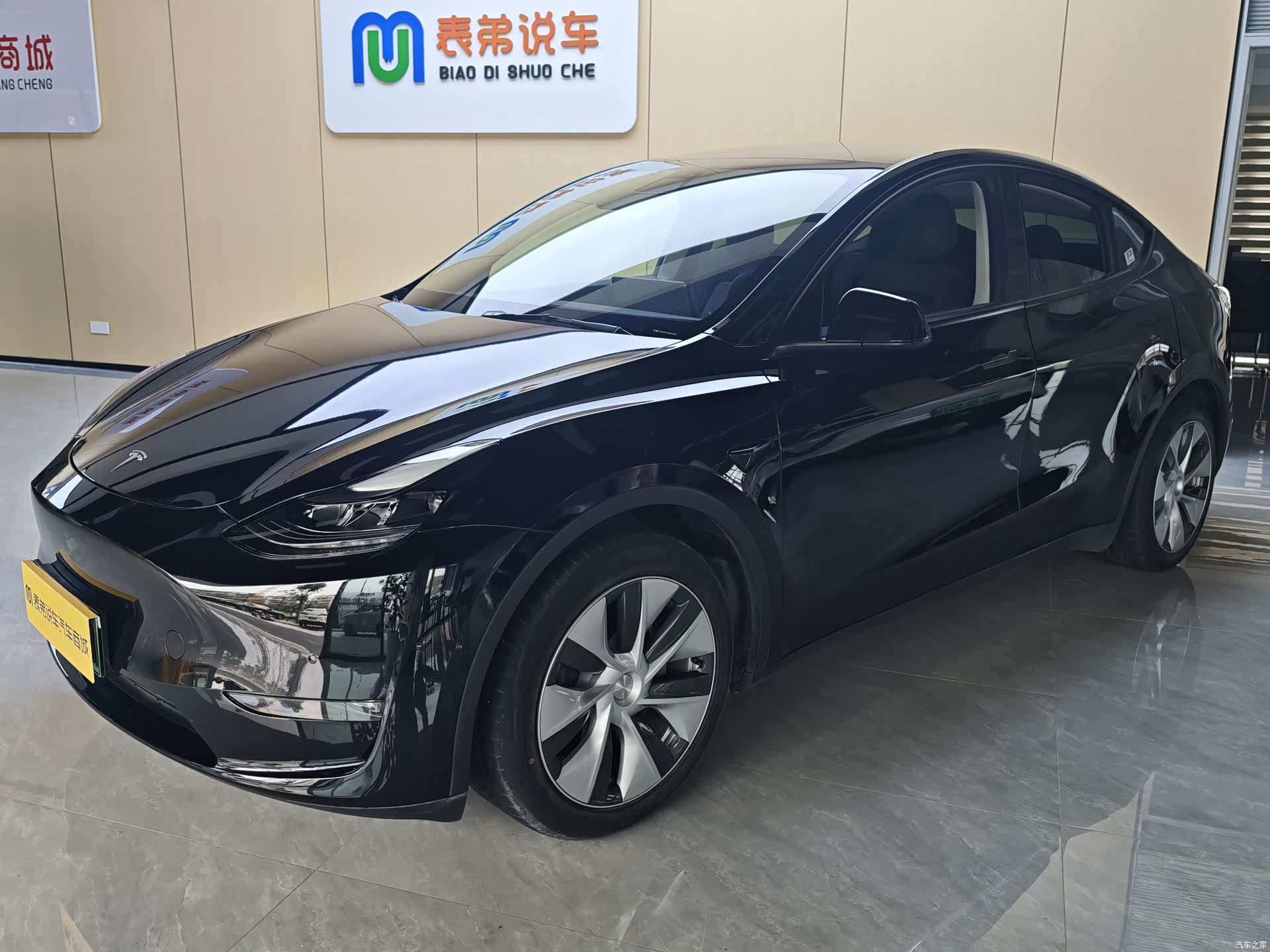 Tesla Model Y, 2022 1