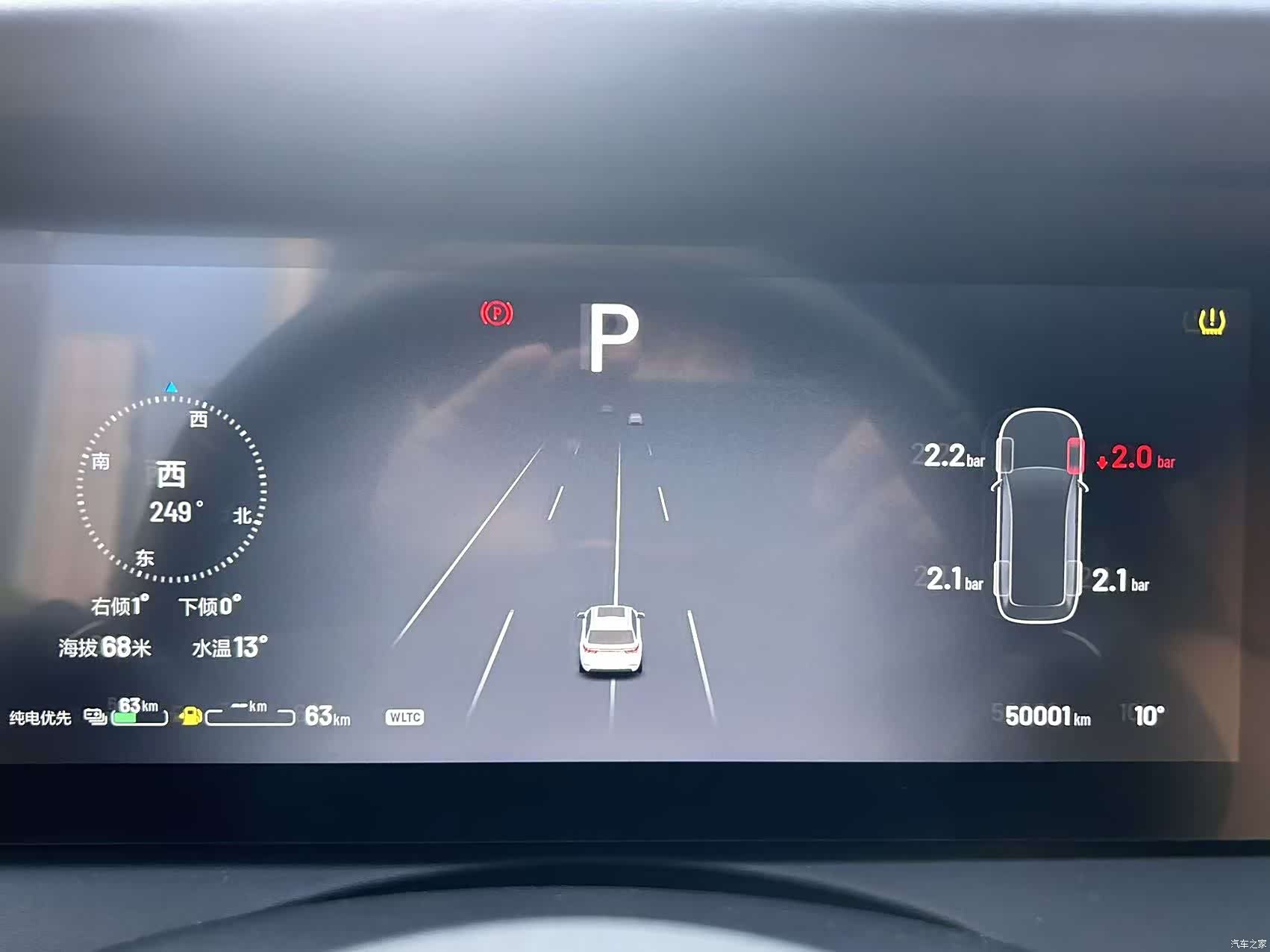 Li Auto ONE, 2023 14