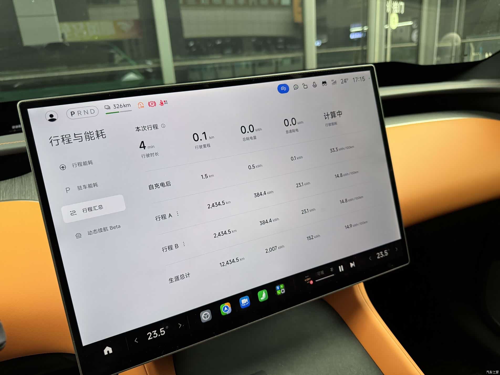 Xiaomi YU7, 2025 16