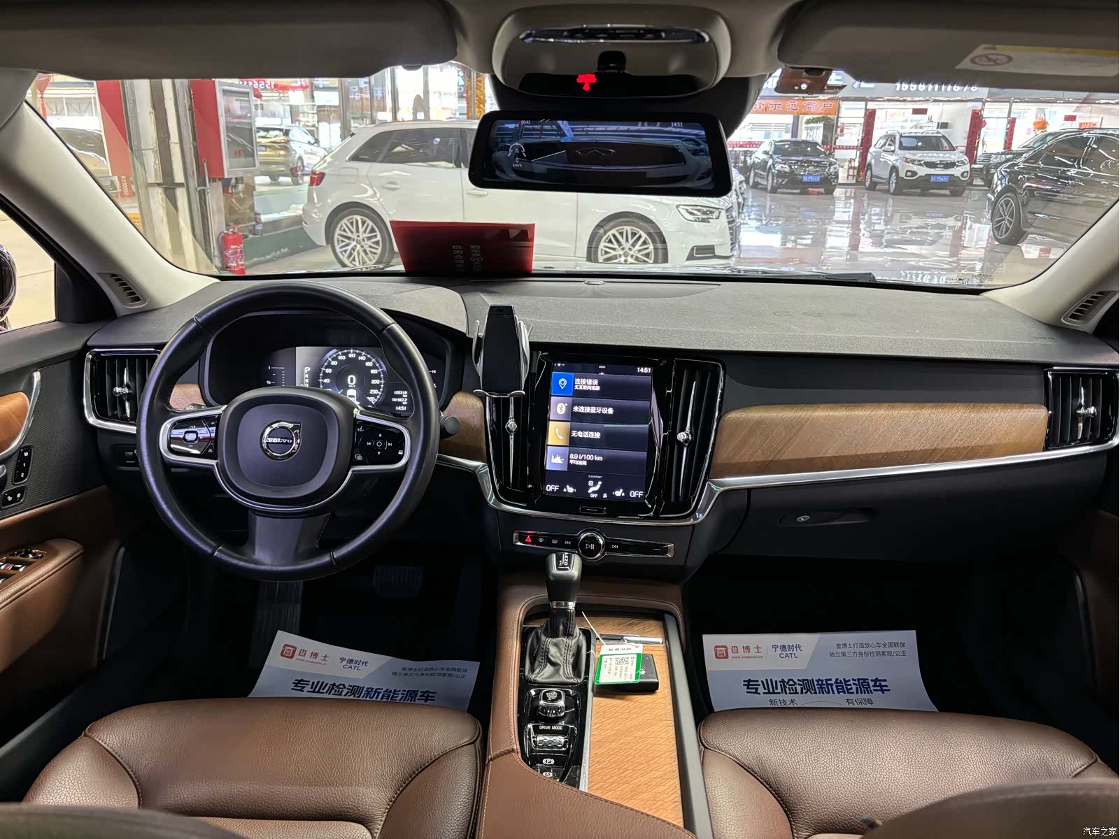 Volvo S90, 2018 6