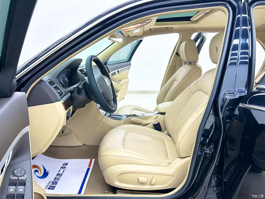 Roewe 750, 2014 4