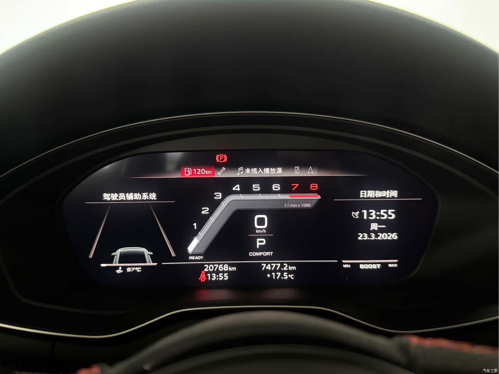 Audi S4, 2023 10