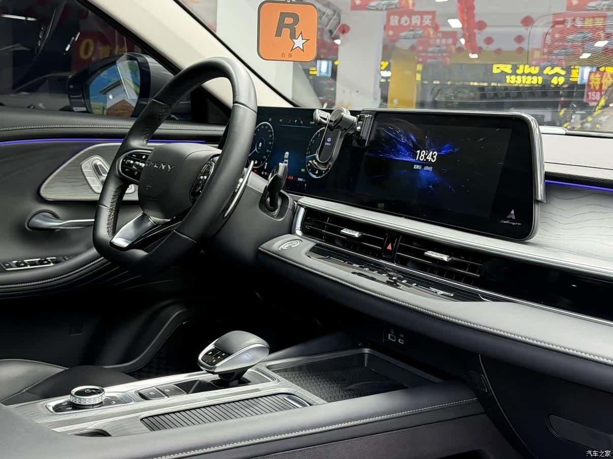 Chery Arrizo 8, 2023 14