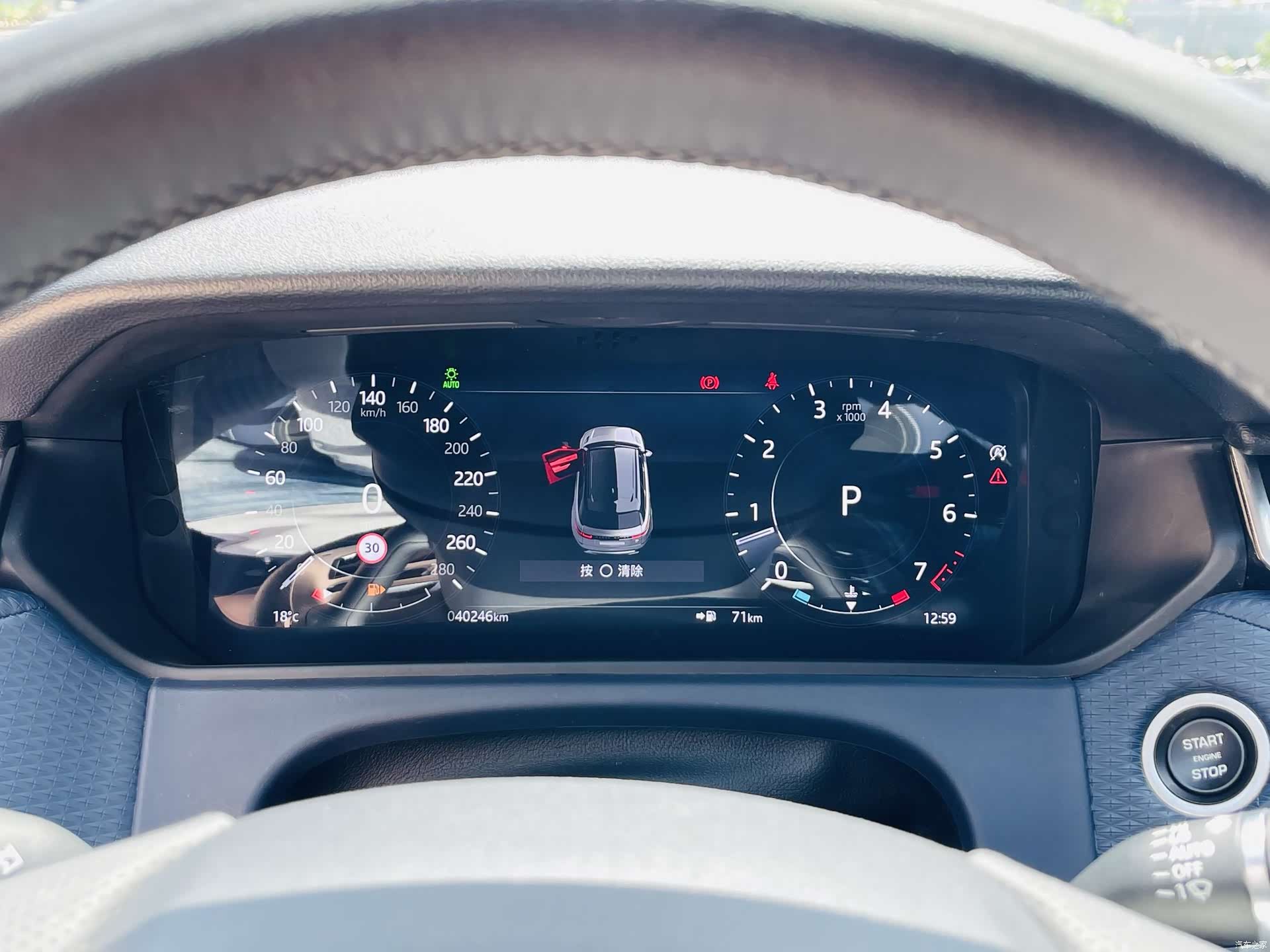 Land Rover Range Rover, 2021 9