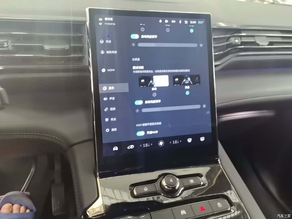 NIO ES8, 2022 13