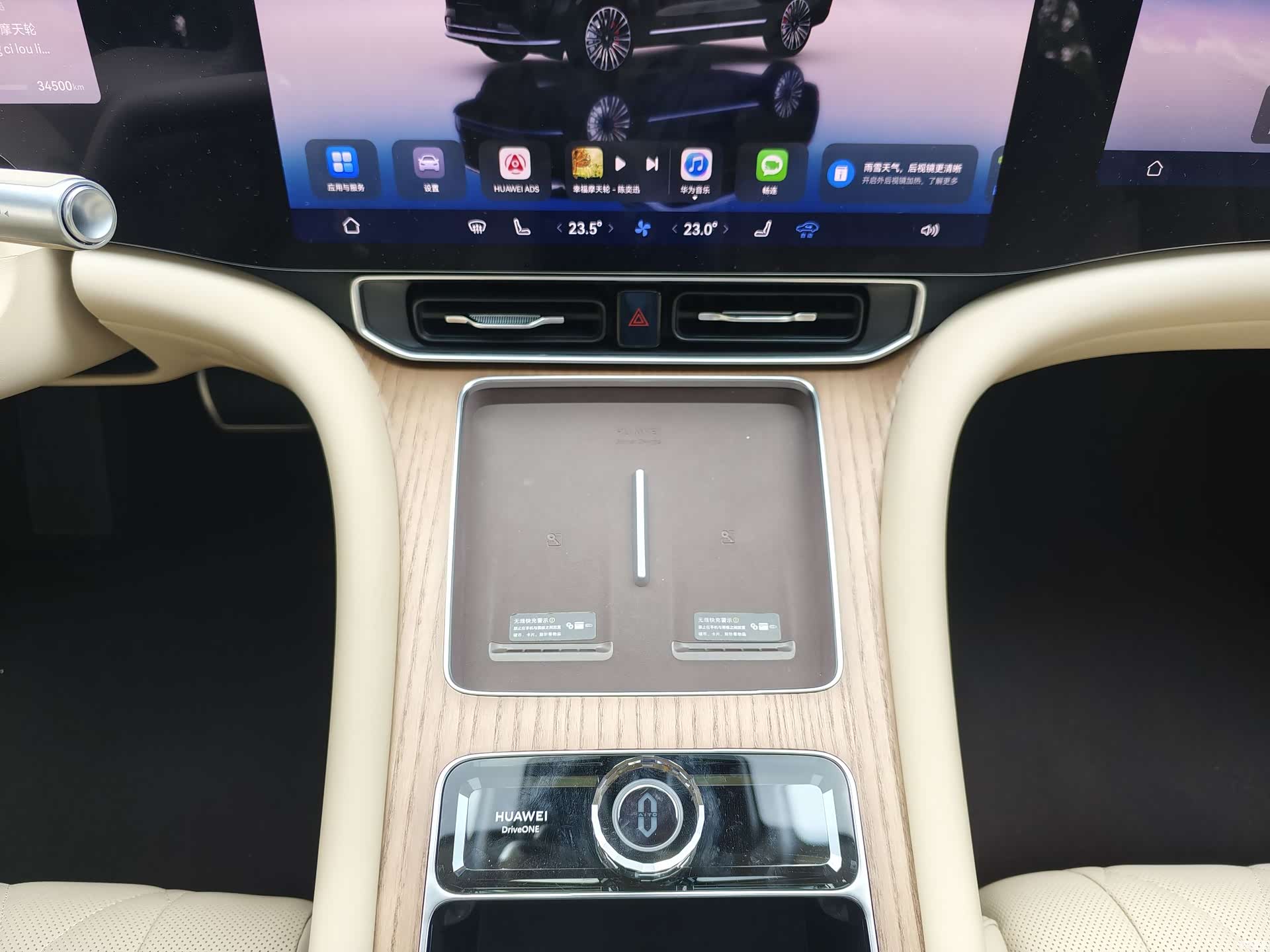 AITO M9, 2024 20