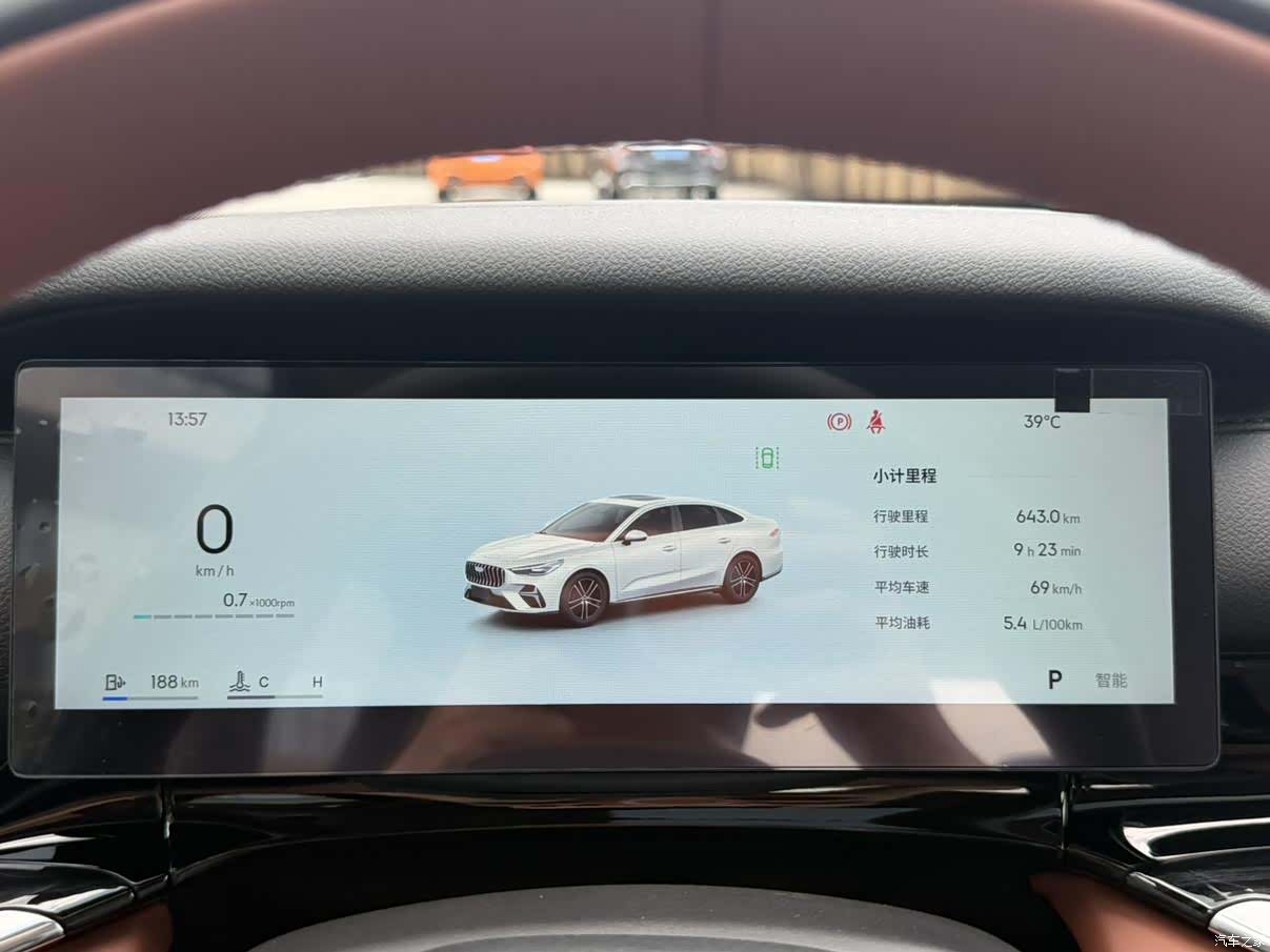 Geely Emgrand, 2026 15