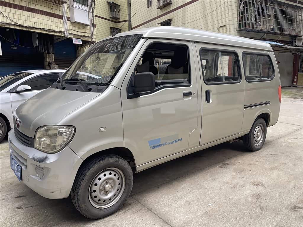 Wuling Sunshine
