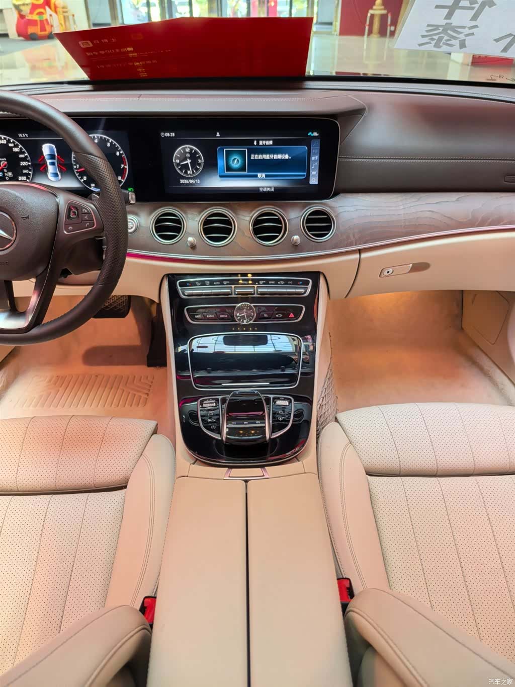 Mercedes-Benz E-Class, 2017 12
