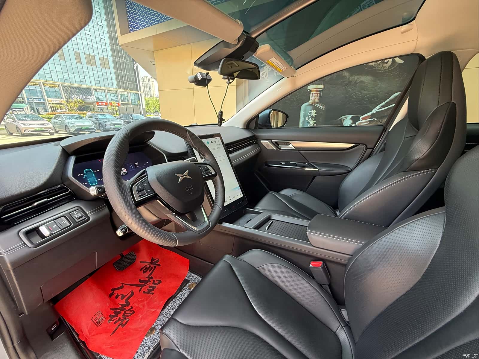 Xpeng G3i, 2022 9