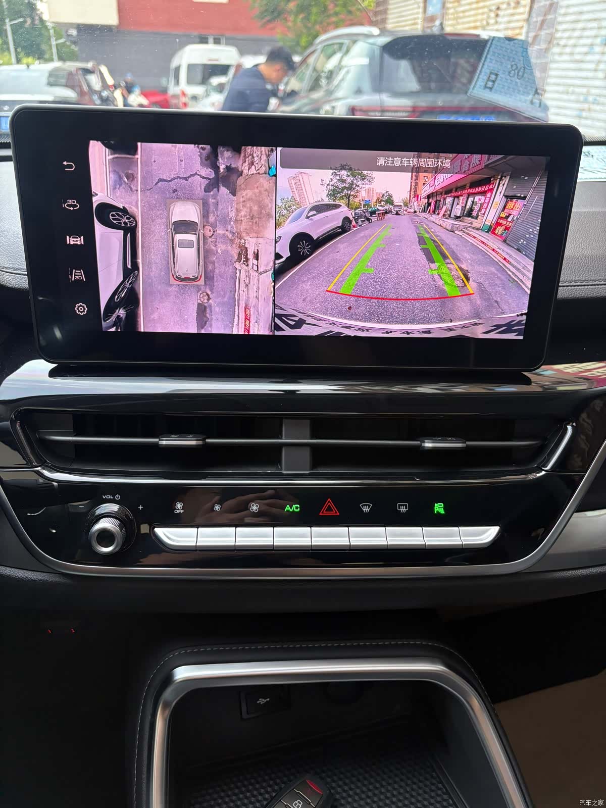 Haval H6, 2023 22