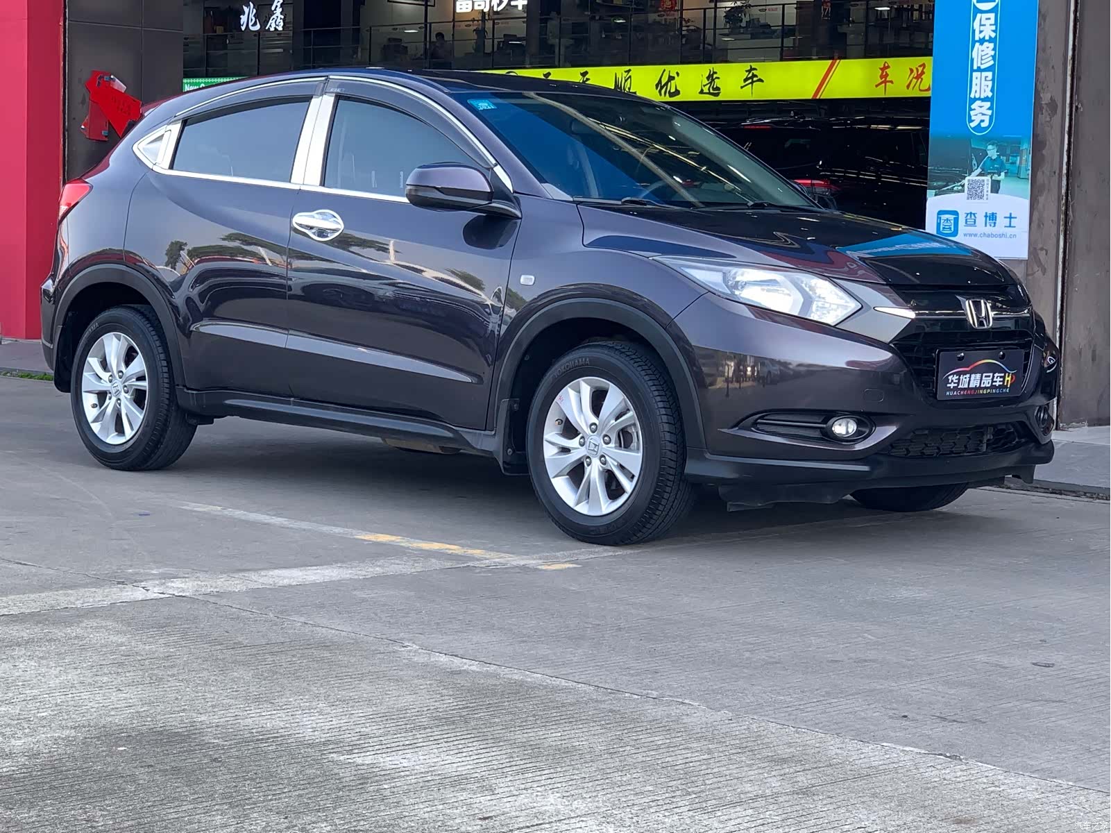 Honda Vezel, 2017 3
