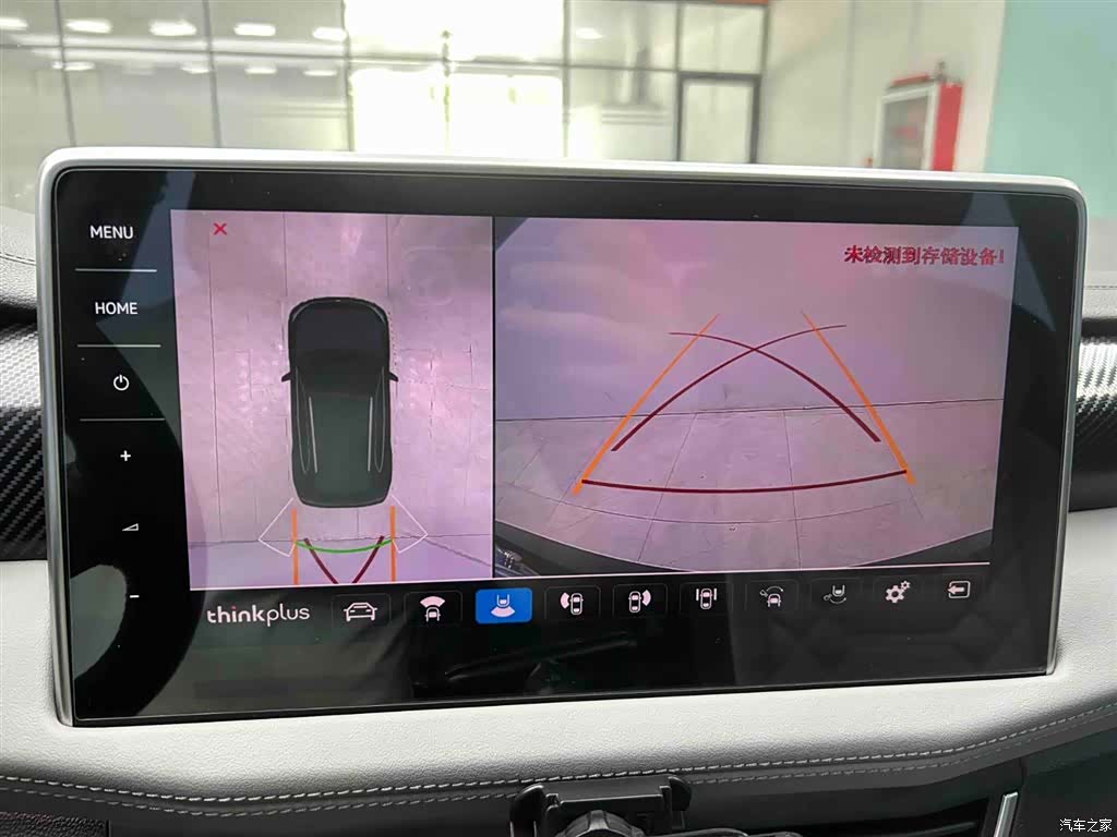 Volkswagen Tayron, 2023 7