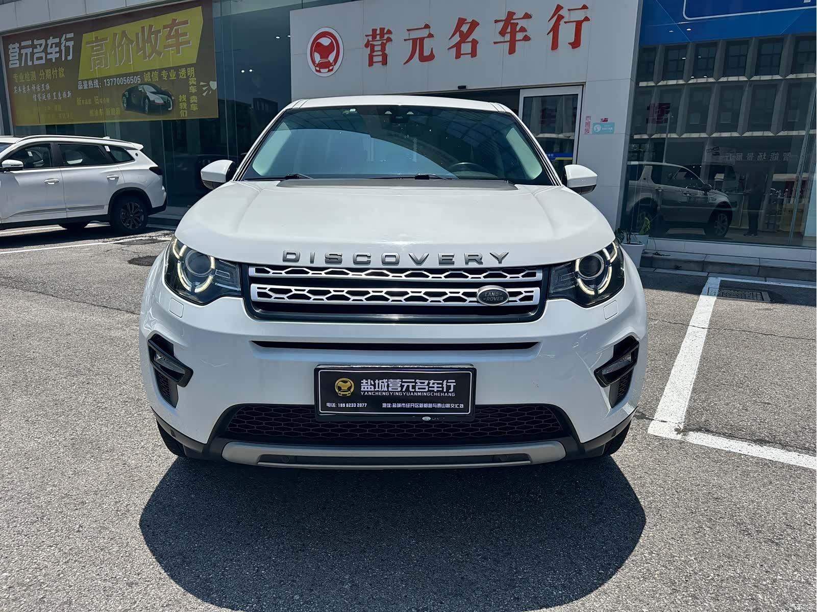 Land Rover Discovery, 2017 2