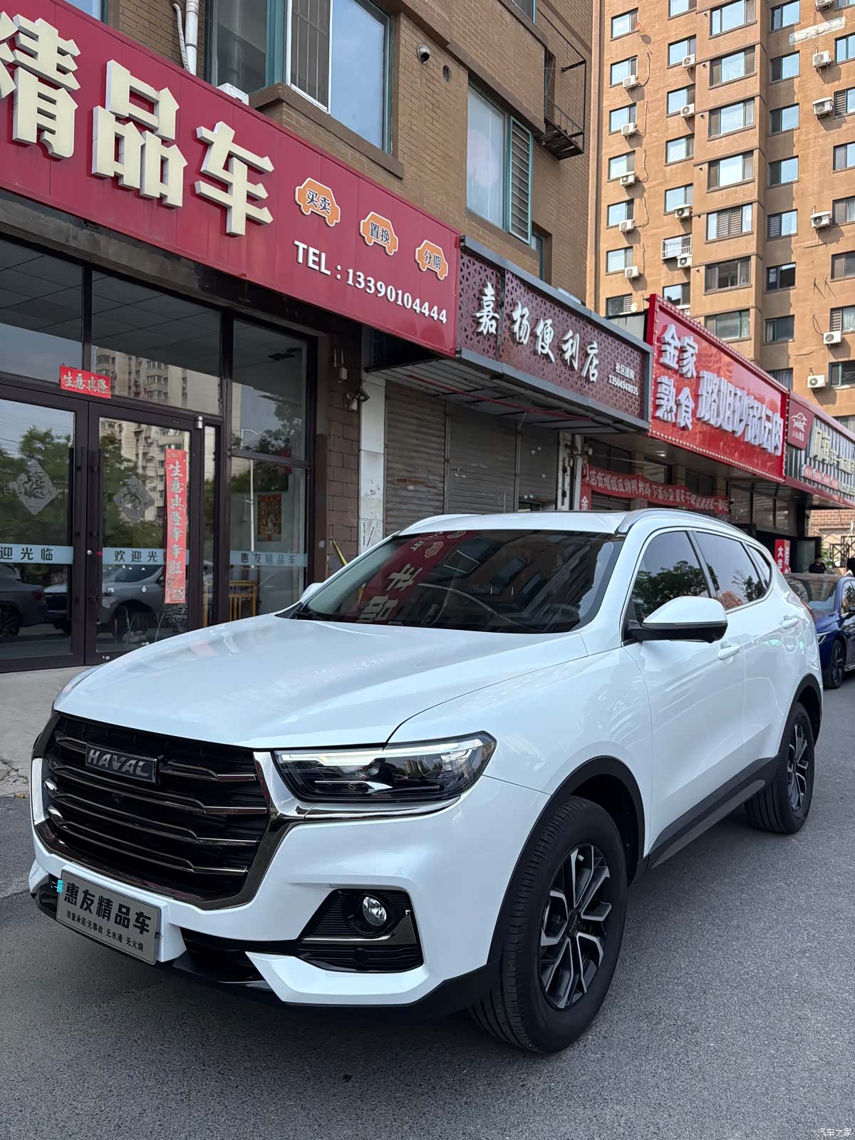 Haval H6, 2023 1