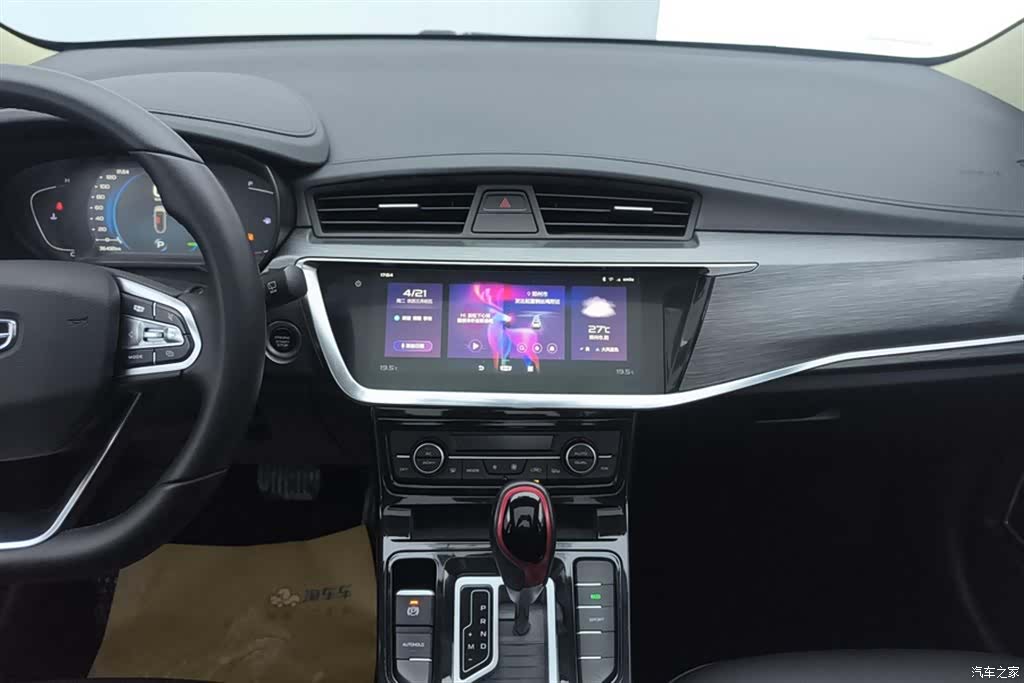 Geely Emgrand, 2021 13