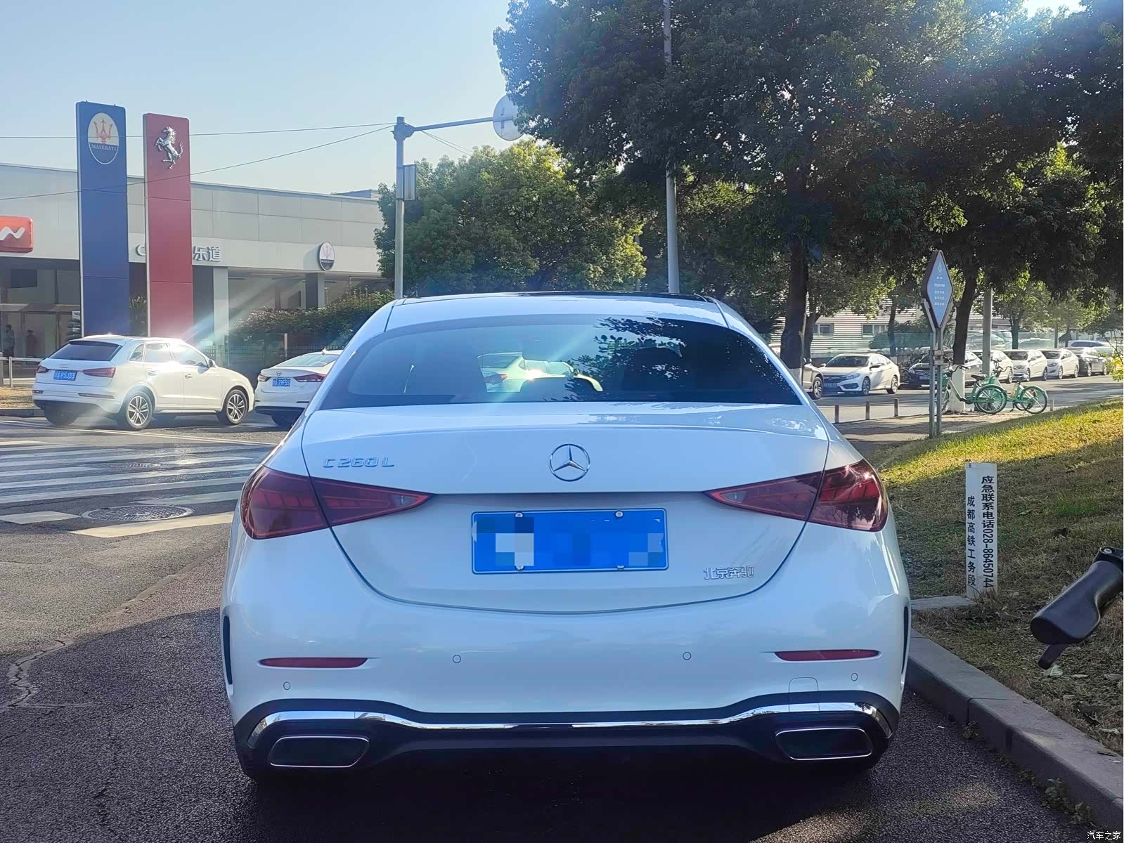 Mercedes-Benz C-Class, 2023 11