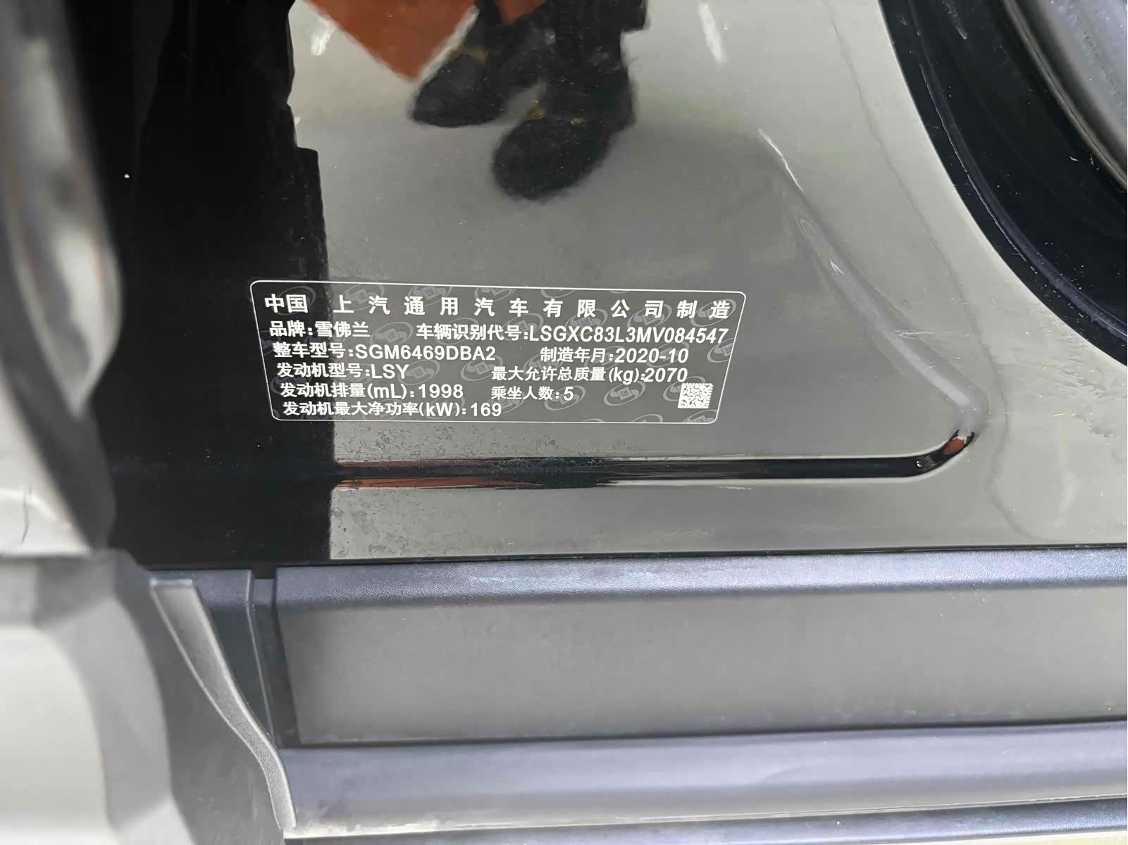 Chevrolet Equinox, 2021 22